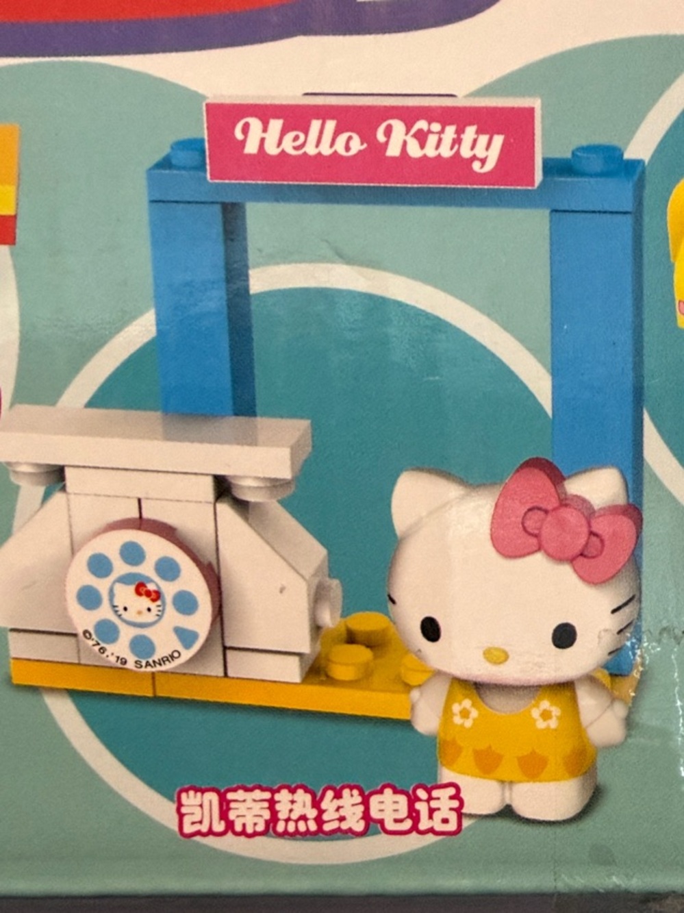 🩷 $5 Bundle Hello Kitty Lego Surprise Egg Telephone